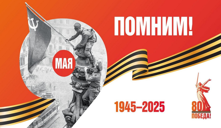 О сооружениях или объектах памяти погибших при защите Отечества.