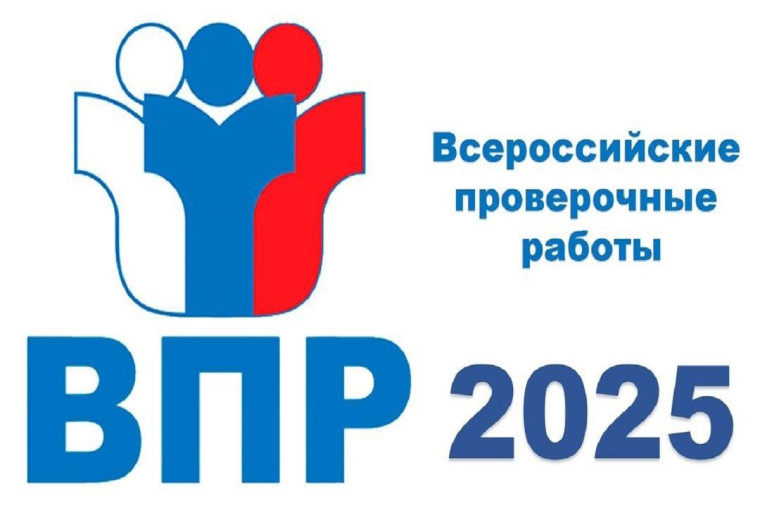 Проверочные работы.