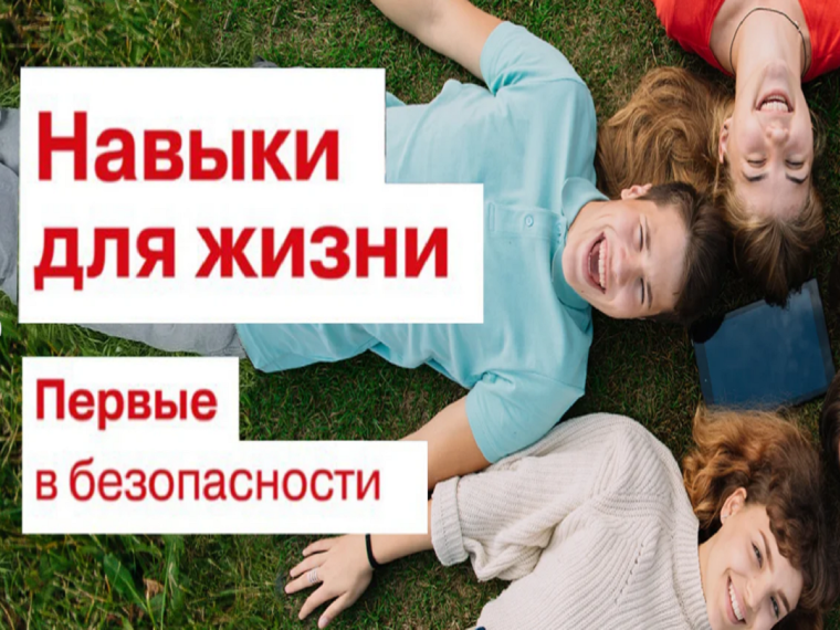 Антинаркотическая безопасность.
