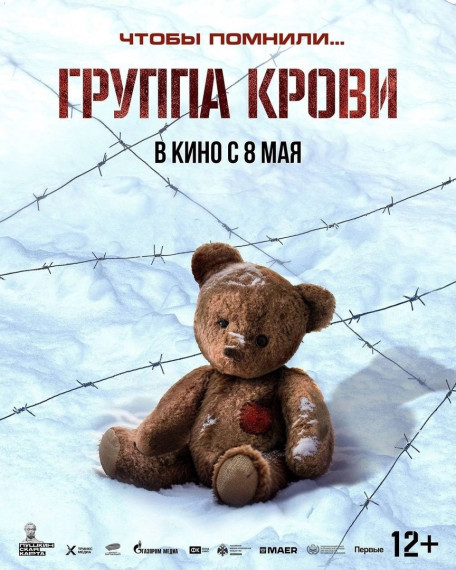 В кино вместе с семьёй.
